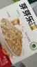 芽芽乐儿童有机燕麦片无添加非即食营养早餐杂粮送婴儿宝宝辅食谱35g*5 实拍图