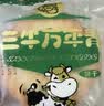 三牛上海万年青经典葱香味饼干200g+椒盐酥300g休闲怀旧小零食组合装 实拍图
