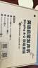 学而思Singing A-Z 欢唱童谣宝宝英语启蒙发声书早教有声书（一级）语感大启蒙 听说唱跳英语语感启蒙绘本会说话的有声书幼小衔接紧抓宝宝语言黄金期认知奇妙拼音发声书 无需联网随时畅听 实拍图