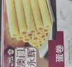 永辉澳门鸡蛋卷原味500g礼盒休闲零食曲奇饼干中秋节送礼糕点早餐特产 实拍图