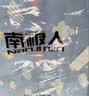 南极人（Nanjiren）儿童纱布被子婴儿被纯棉盖毯子幼儿园空调被床上用品四季通用 实拍图