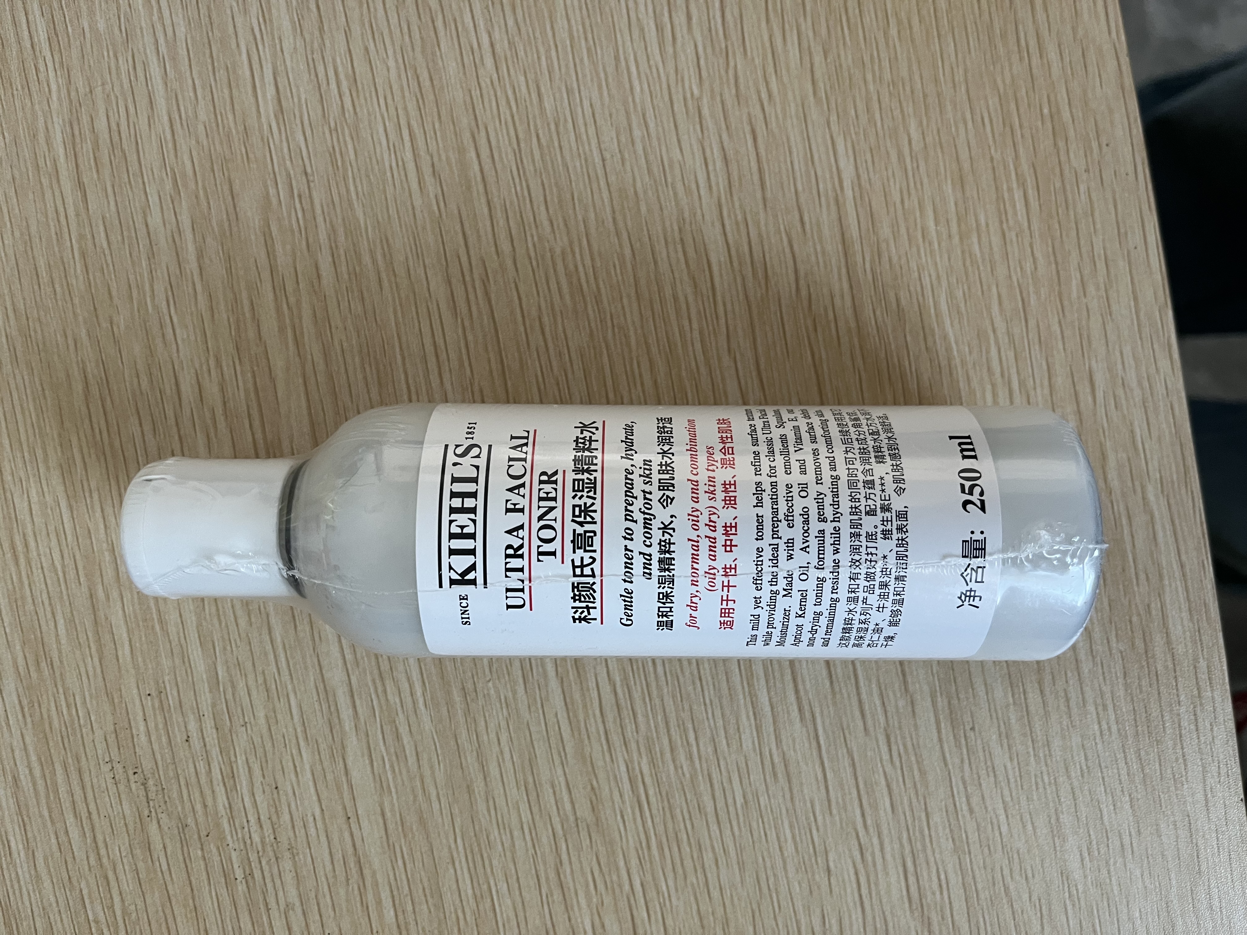 科颜氏（Kiehl's）高保湿精华水250ml  高保湿精粹水补水保湿滋润化妆水 送女友礼物 实拍图