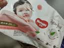 好奇（Huggies）铂金装小桃裤成长裤XXL74片(≥15kg)尿不湿【夏季散热王】 实拍图