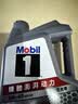 美孚（Mobil）全合成汽机油5W-40 SP级4L美孚1号极光银汽车保养京东养车自营 实拍图
