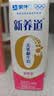 蒙牛新养道无乳糖脱脂牛奶 250ml*12盒 好吸收0脂肪 实拍图