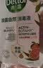 滴露（Dettol）滴露自然香氛消毒液1L+香氛消毒喷雾月下山茶380ml 实拍图