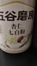 五谷磨房杏仁七白粉即食速食营养早餐代餐粉546g 实拍图