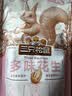 三只松鼠多味花生 坚果炒货地方特产休闲零食花生米205g/袋休闲零食 实拍图