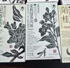 茶颜悦色茶小匣栀香绿桂花乌龙茉莉绿茶3风味 冻萃速溶茶粉共3盒21条*1g 实拍图