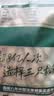 三只松鼠开心果500g/袋装 坚果炒货无漂白干果休闲零食品送礼 实拍图