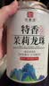 印象堂特级茉莉花茶2026新茶茉莉飘雪可冷泡茶叶礼盒装汲泉3罐255g 实拍图