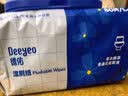 德佑湿厕纸家庭装80抽3包湿厕卫生纸厕纸洁厕湿纸巾 厕纸可冲入马桶 实拍图