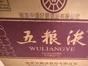 五粮液 普五八代 世界杯联名 浓香型白酒 52度 500ml*6整箱【名酒鉴真】 实拍图