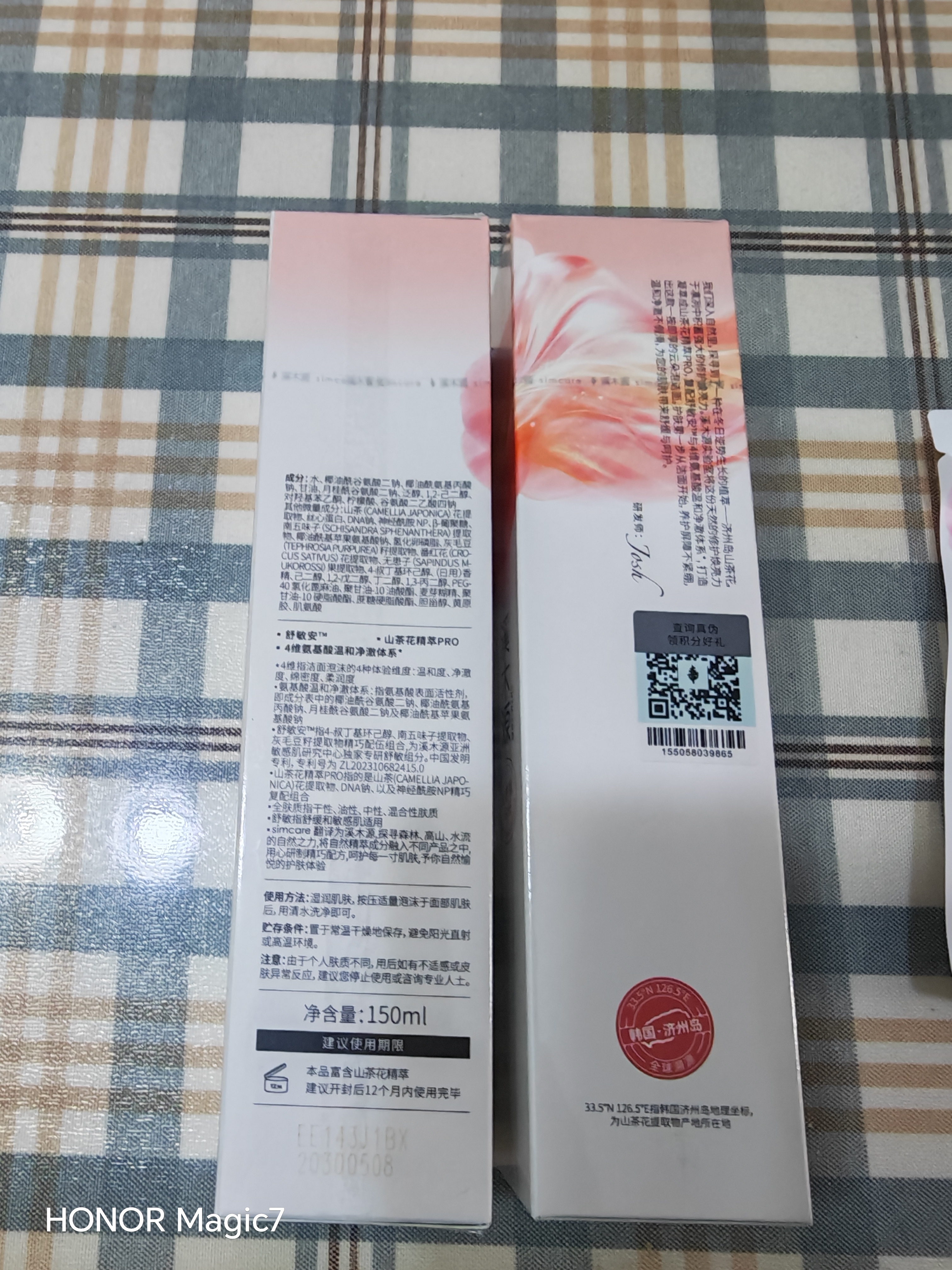 溪木源山茶花洁面泡沫氨基酸洗面奶两支装温和清洁敏感肌护肤300ml七夕 实拍图