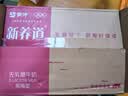 蒙牛新养道无乳糖脱脂牛奶 250ml*12盒 好吸收0脂肪 实拍图