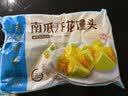广州酒家南瓜开花馒头270g*3袋 18个 开学季儿童早餐果蔬杂粮馒头面点 实拍图