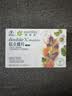 安利（Amway）纽崔莱多种复合维生素BCE补钙补铁倍立健2袋*62片 31天装/盒 实拍图