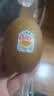 佳沛（zespri）新西兰 阳光金果25-27粒原箱特大果单果124-146g 猕猴桃水果礼盒 实拍图