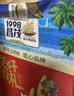 昌茂欢购好礼 海南特产海味果干糖果零食 三亚旅游伴手礼盒639g 实拍图
