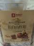 良品铺子长白山红松800gA++级东北手剥松子仁大颗粒坚果零食中秋送礼团购 实拍图