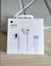 Apple/苹果 EarPods USB-C有线耳机 type-c有线耳机  iPhone 17有线耳机笔记本耳机游戏音乐 实拍图