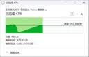 闪迪（SanDisk）256GB USB3.2 U盘 CZ74 读速高达400MB/s 金属高速u盘 安全加密 学习办公投标大容量优盘 实拍图