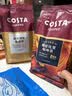 COSTA咖啡豆意式拼配+哥伦比亚单品豆油脂丰富组合囤货装手冲黑咖啡1kg 实拍图