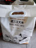 1号会员店建三江大米 5kg 东北大米 长粒香米 正宗星粳1号10斤【当季新米】 实拍图