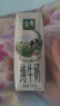 伊利【新鲜日期】金典纯牛奶早餐奶250ml*16盒3.6g 中秋礼品礼盒装 实拍图