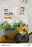 硃碌科有机十谷米3斤 多样谷物混合低脂杂粮腊八粥粗粮粥早餐原料 实拍图