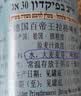 百帝王（Benediktiner）小麦白啤酒500ml*12听礼盒装 德国进口啤酒礼盒【七夕送礼】 实拍图