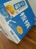 养元六个核桃 精品型核桃乳植物蛋白饮料 240ml*16罐 整箱装 中秋送礼 实拍图