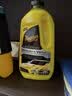 美光（Meguiar's）至尊蜡水洗车液1.4L套装去污上光棕榈水蜡浓缩泡沫清洗剂 实拍图