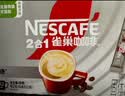 雀巢（Nestle）【樊振东同款】1+2特浓低糖*速溶咖啡三合一冲调饮品30条390g 实拍图