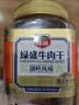 绿盛牛肉干250g湖岭牛肉温州特产 大片原切手撕牛肉休闲零食肉干肉脯 实拍图