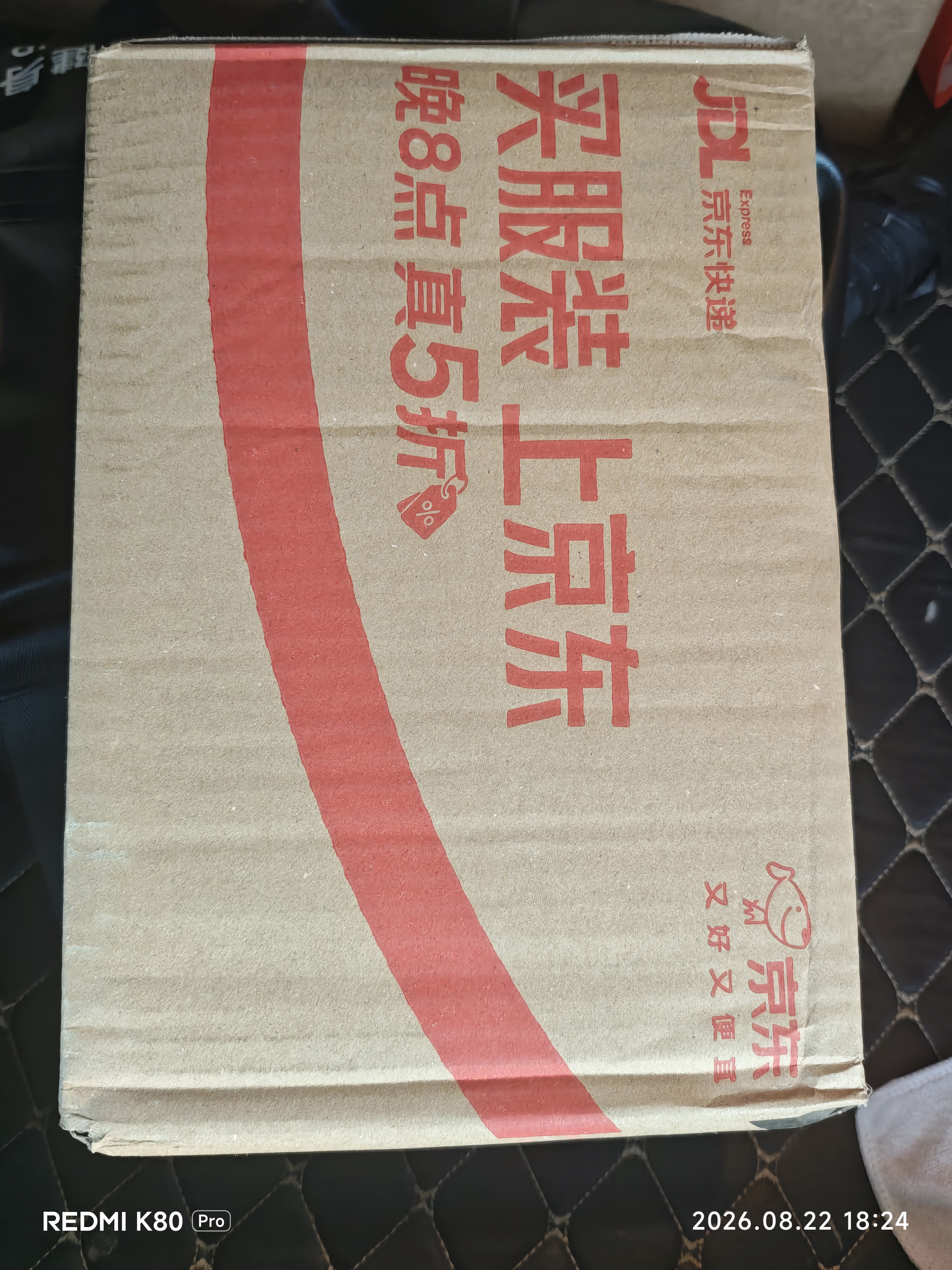老李化学SP 9000系列 酯类全合成汽油机油5W40汽车发动机润滑油 SP级 4.6L 实拍图