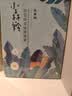 百雀羚（PECHOIN）小森羚沁莹保湿焕颜面膜50片(15片*3+单片*5)补水保湿生日礼物 实拍图
