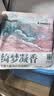 名创优品（MINISO）混合猫砂香味木薯豆腐猫砂强效除臭无尘京东自营送货上门4斤*1包 实拍图