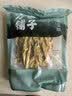 方家铺子中华老字号  黄山扁尖笋500g 盐渍幼嫩笋干笋尖茶笋 实拍图