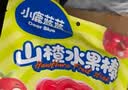 小鹿蓝蓝【99任选11件】宝宝山楂棒儿童宝宝零食糖果 鲜果打浆山楂棒106g 实拍图