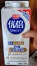光明1.35L  优倍  屋顶包  巴氏杀菌  鲜奶鲜牛奶 家庭装 低温奶 实拍图