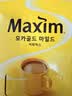 麦馨 麦馨咖啡粉Maxim三合一韩国进口黄盒摩卡速溶咖啡粉100条礼盒装 黄麦馨咖啡100条(无礼品) 实拍图