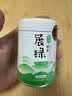 贵州铜仁抹茶粉展绿冲饮布丁蛋糕烘焙新旧包装随机有机100%纯开学季 实拍图