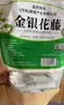 西知堂金银花藤婴儿宝宝洗浴泡澡新鲜忍冬藤包600g/袋独立小包 实拍图