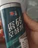 立邦瓷砖修补剂瓷砖胶空鼓剂塑钢泥防水防霉耐黄变厨房白色650ml+150g 实拍图