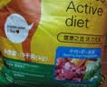 雷米高（RAMICAL）狗粮成犬泰迪金毛拉布拉多通用犬粮牛肉蔬菜味狗粮10kg 20斤 实拍图