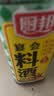 厨邦10度 调味料酒500ml 宴会级料酒 精致去腥增香 厨师烹饪香料调味 实拍图