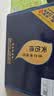 天佑德 五星生态 清香型白酒52度500ml*6瓶整箱装【热门商品】 实拍图