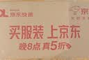 闪迪（Sandisk）64GB U盘 CZ73 安全加密 数据恢复 学习电脑办公投标 小巧便携 车载 大容量金属优盘 实拍图