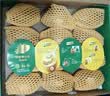 佳沛（zespri）新西兰金奇异果12粒特大果124-146g猕猴桃中秋节礼品送水果礼盒 实拍图